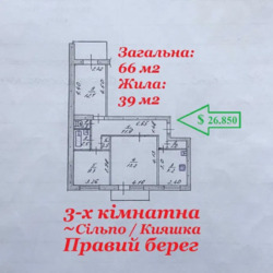 Продається квартира Кияшко ул., 9, Запоріжжя, Запорізька, Дніпровський фото 15 Продається квартира Кияшко ул., 9, Запоріжжя, Запорізька, Дніпровський фото 15