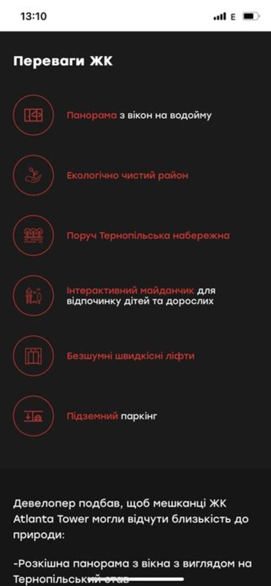 Продається квартира Нечая Полковника вул., Тернопіль, Тернопільська, Новий Світ фото 1 Продається квартира Нечая Полковника вул., Тернопіль, Тернопільська, Новий Світ фото 1