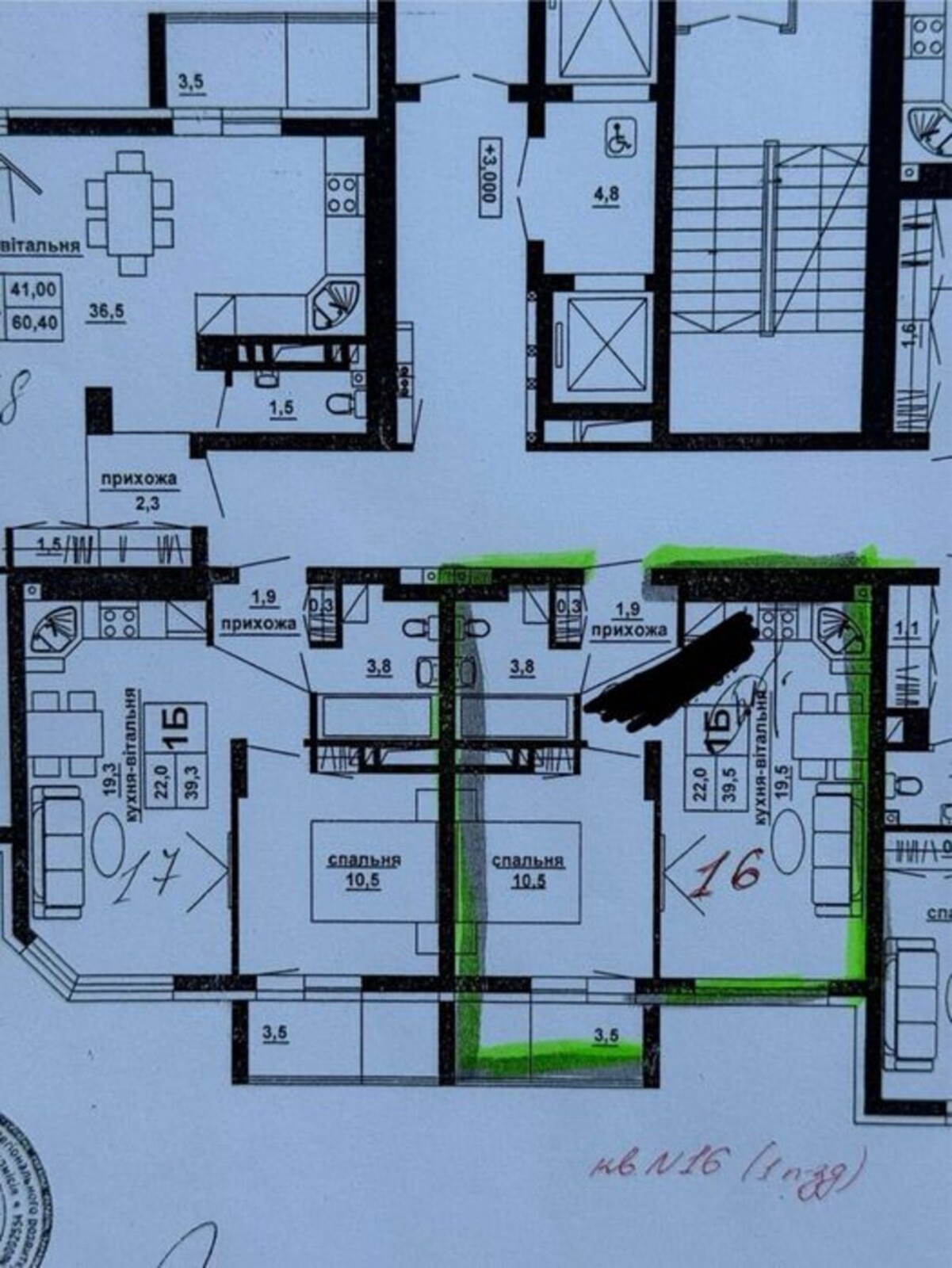 Продається квартира Підволочиське шосе, Тернопіль, Тернопільська, Східний масив фото 1 Продається квартира Підволочиське шосе, Тернопіль, Тернопільська, Східний масив фото 1