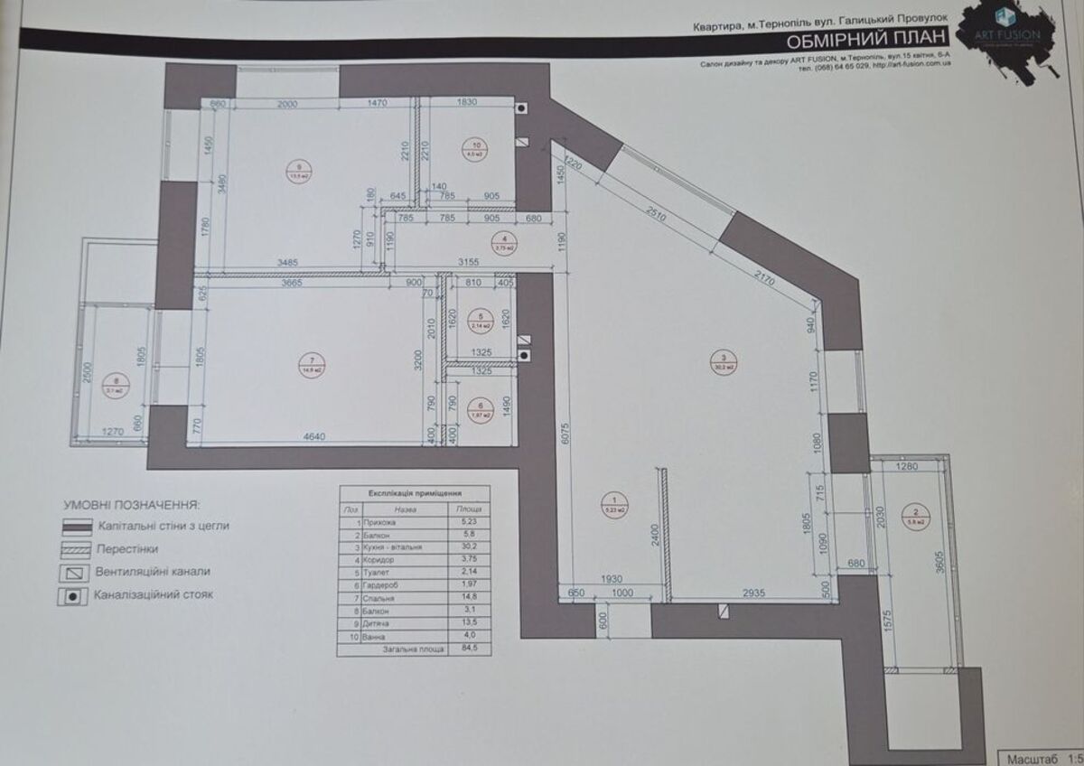 Продається квартира Галицький пров., Тернопіль, Тернопільська, Центр фото 1 Продається квартира Галицький пров., Тернопіль, Тернопільська, Центр фото 1