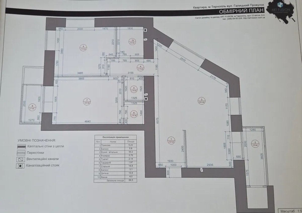 Продається квартира Галицька вул., Тернопіль, Тернопільська, Центр фото 1 Продається квартира Галицька вул., Тернопіль, Тернопільська, Центр фото 1