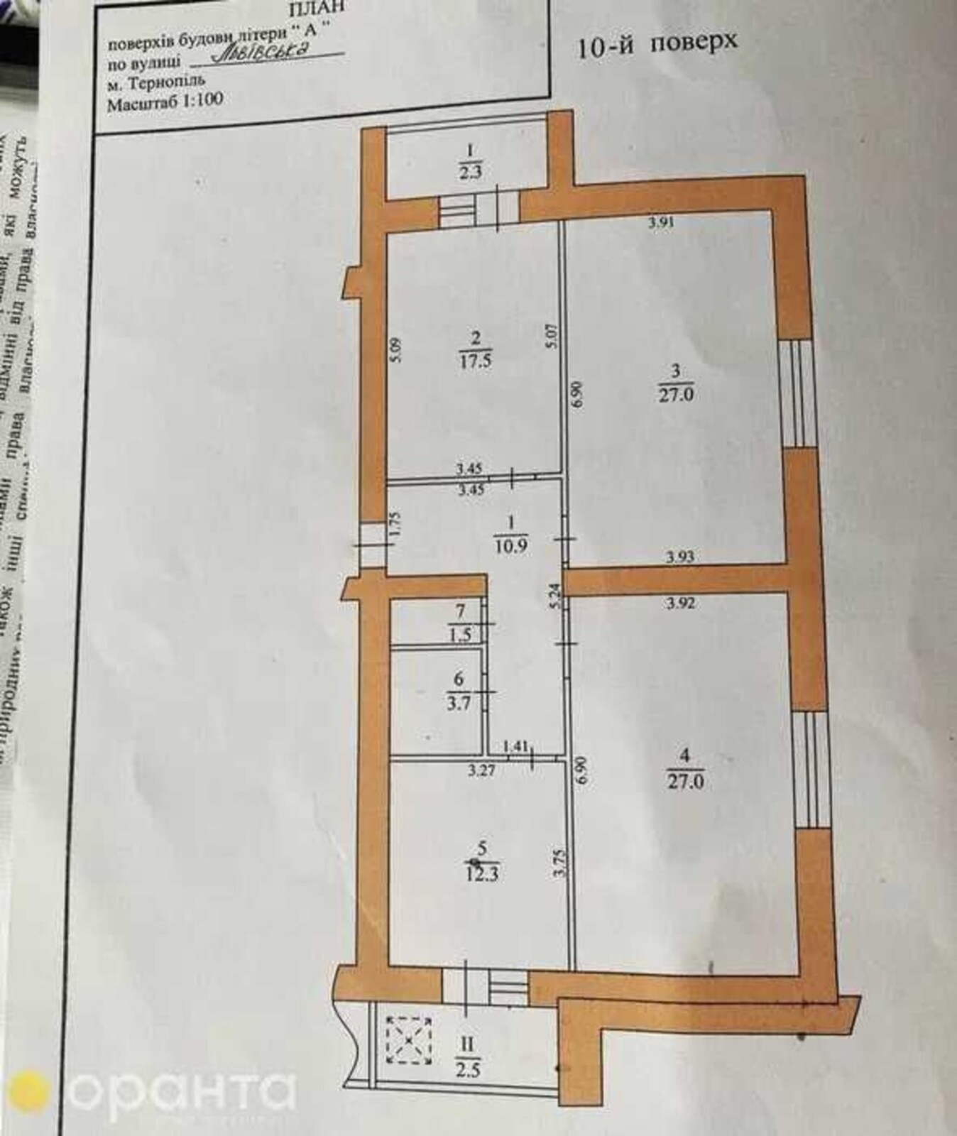 Продається квартира Львівська, Тернопіль, Тернопільська, Дружба фото 1 Продається квартира Львівська, Тернопіль, Тернопільська, Дружба фото 1