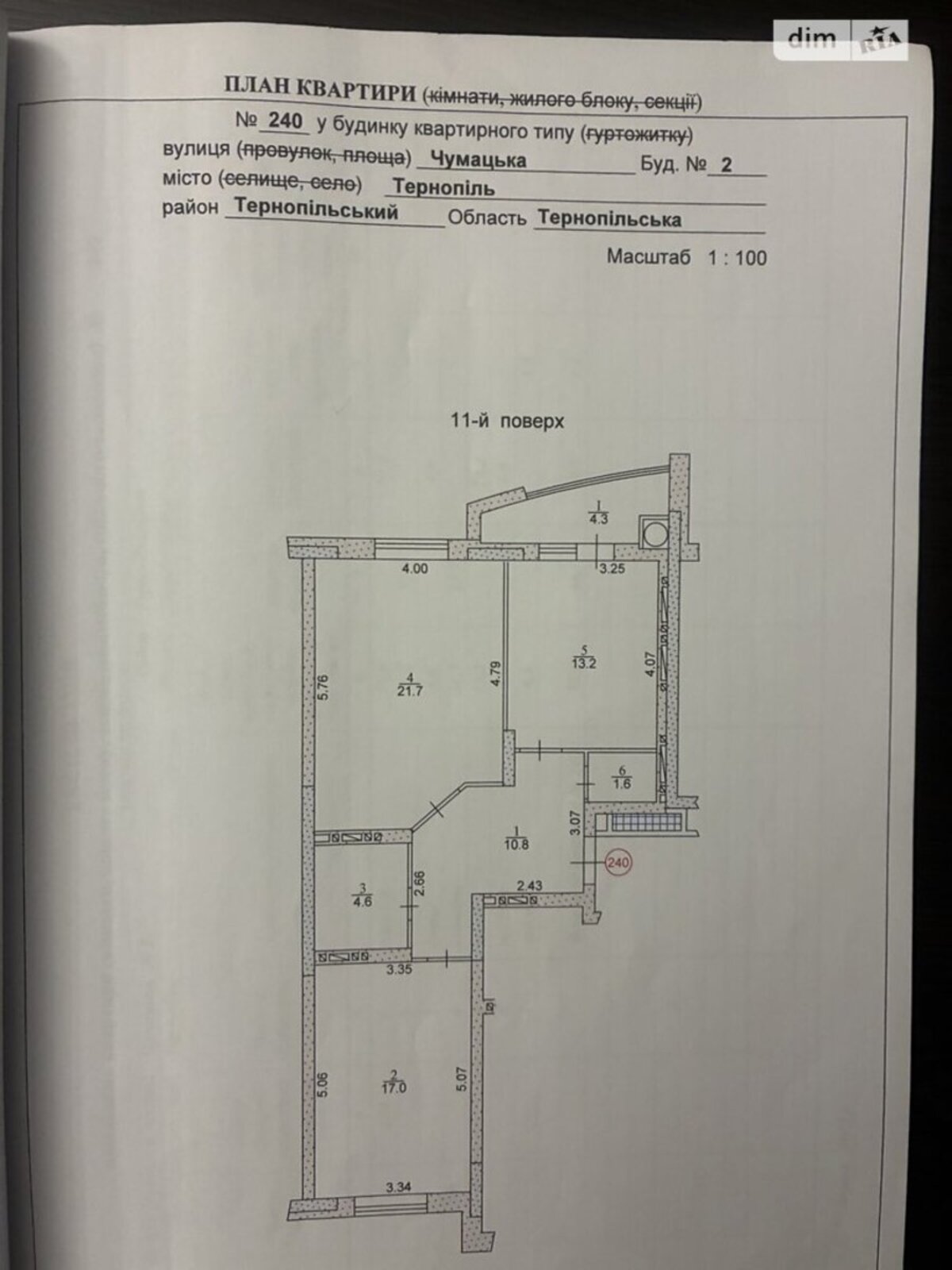 ��������� �������� ��������, ��������, ������������, ������ ���� 1