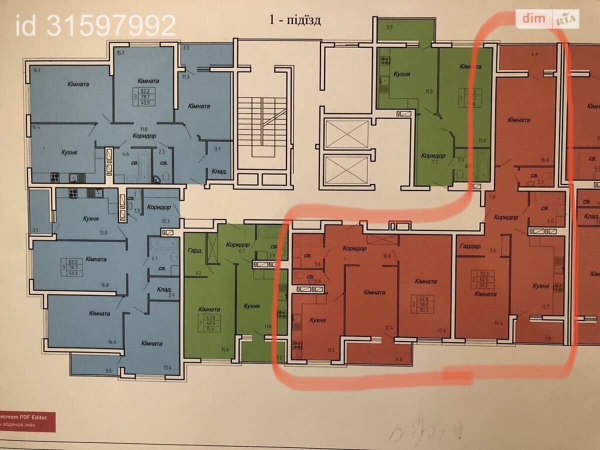 ��������� �������� ����� ���������� ���., ��������, ������������, ����� ��� ���� 1