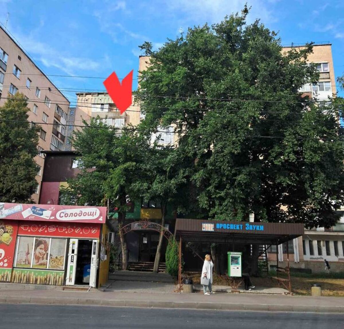 ��������� �������� ����� ��., 57, ��������, ������������, ��� ���� 1