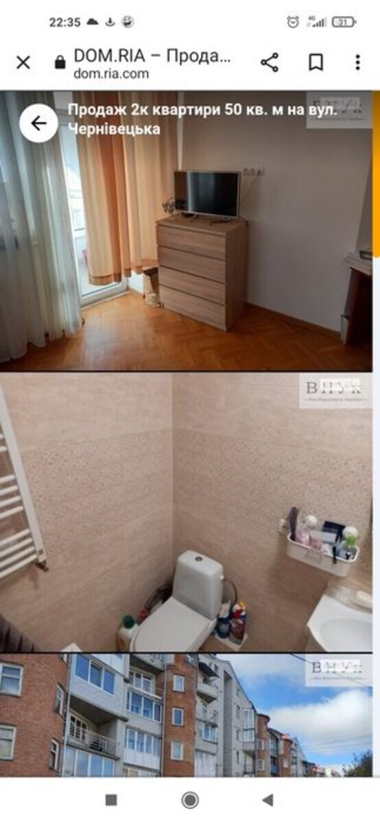 Продається квартира Чернівецька вул., Тернопіль, Тернопільська, Оболоня фото 1 Продається квартира Чернівецька вул., Тернопіль, Тернопільська, Оболоня фото 1