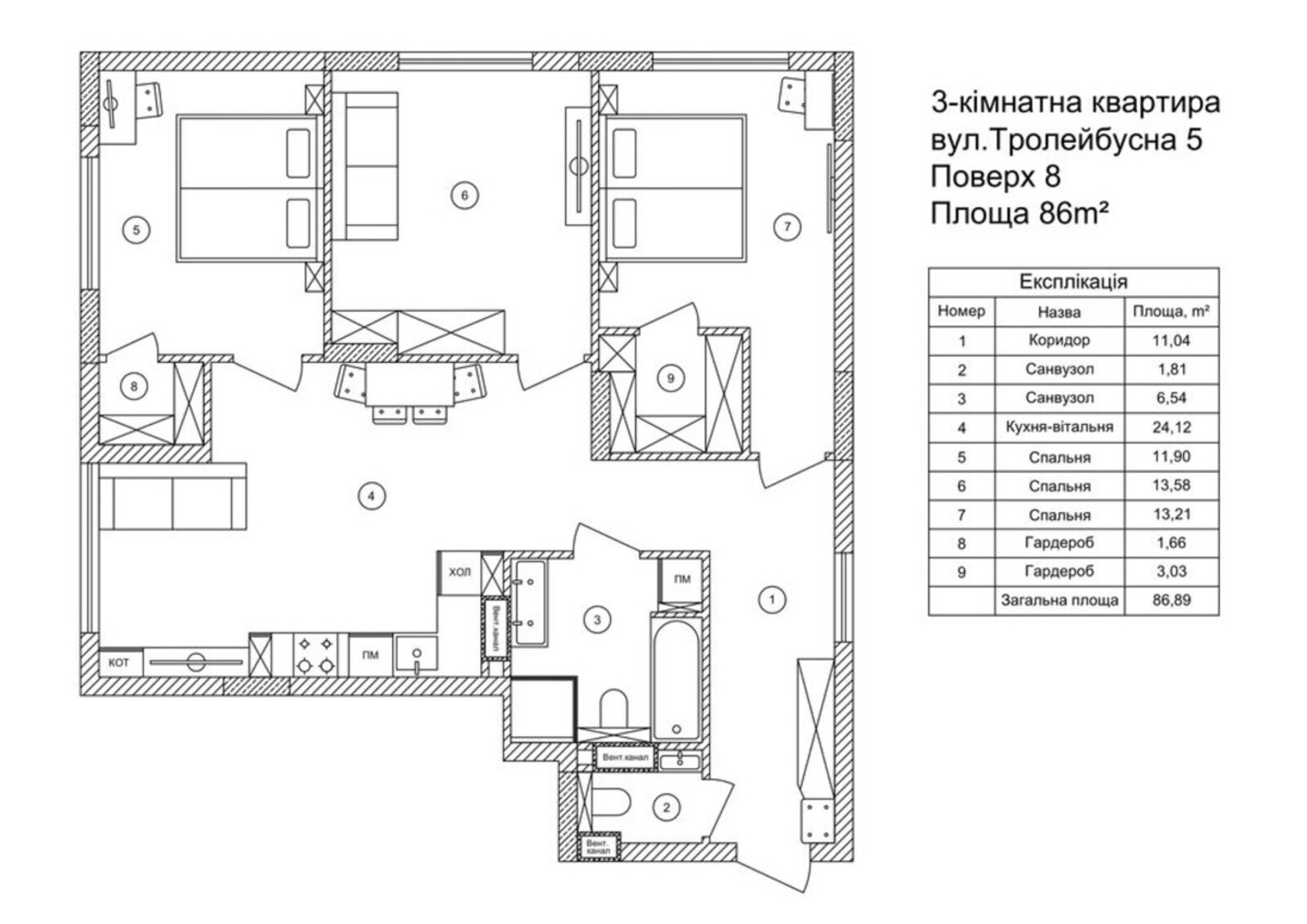 ��������� �������� ����������� ���., ��������, ������������, ������ ���� 1