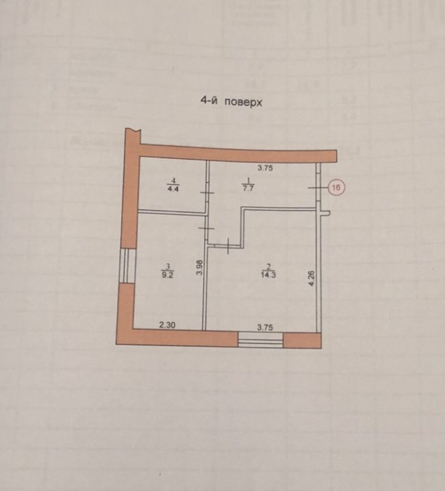 ��������� �������� ��������� �������� ���., 4, ��������, ������������ ���� 1