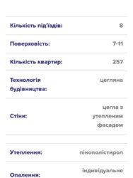Продається квартира Тарнавського, Тернопіль, Тернопільська, БАМ фото 10 Продається квартира Тарнавського, Тернопіль, Тернопільська, БАМ фото 10