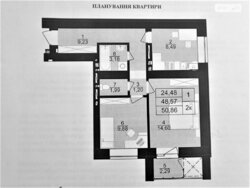 Продається квартира Корольова С. вул., 1а, Тернопіль, Тернопільська, БАМ фото 5 Продається квартира Корольова С. вул., 1а, Тернопіль, Тернопільська, БАМ фото 5