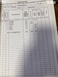 Продається квартира Острозького Князя вул., Тернопіль, Тернопільська, Центр фото 19 Продається квартира Острозького Князя вул., Тернопіль, Тернопільська, Центр фото 19