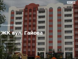 Продається квартира Гайова вул., Тернопіль, Тернопільська фото 5 Продається квартира Гайова вул., Тернопіль, Тернопільська фото 5