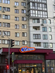 ��������� �������� ������� �. ��., ��������, ������������, ������� ����� ���� 1