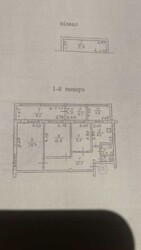 Продається квартира Довженка О. вул., Тернопіль, Тернопільська, Східний масив фото 2 Продається квартира Довженка О. вул., Тернопіль, Тернопільська, Східний масив фото 2