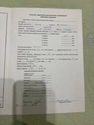 Продається квартира Надзбручанська вул., Тернопіль, Тернопільська, Дружба фото 17 Продається квартира Надзбручанська вул., Тернопіль, Тернопільська, Дружба фото 17