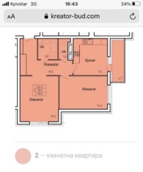 ��������� �������� ����� ���������� ���., ��������, ������������, ����� ��� ���� 2