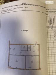 Продається квартира Острозького Князя вул., Тернопіль, Тернопільська, Центр фото 18 Продається квартира Острозького Князя вул., Тернопіль, Тернопільська, Центр фото 18