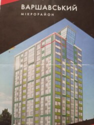 ��������� �������� ��������, ������������ ���� 5