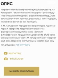 ��������� �������� ���������, ��������, ������������, ��� ���� 3