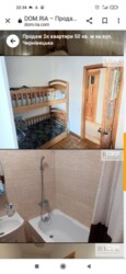 Продається квартира Чернівецька вул., Тернопіль, Тернопільська, Оболоня фото 2 Продається квартира Чернівецька вул., Тернопіль, Тернопільська, Оболоня фото 2