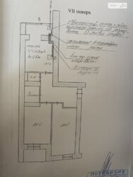 Продається квартира Корольова С. вул., Тернопіль, Тернопільська, БАМ фото 1 Продається квартира Корольова С. вул., Тернопіль, Тернопільська, БАМ фото 1