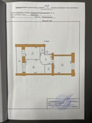 Продається квартира провулок Г.Тарнавського, 4, Тернопіль, Тернопільська, Аляска фото 1 Продається квартира провулок Г.Тарнавського, 4, Тернопіль, Тернопільська, Аляска фото 1