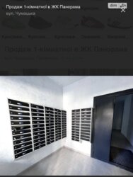 ��������� �������� ��������, ��������, ������������, ����� ���� 7