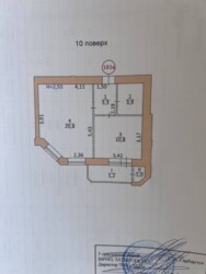 ��������� �������� �������� �. ���., 26, ��������, ������������, ������ ���� 3