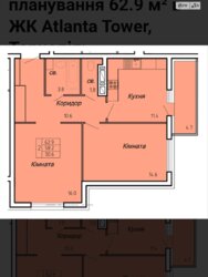 Продається квартира Нечая Полковника вул., Тернопіль, Тернопільська, Новий Світ фото 19 Продається квартира Нечая Полковника вул., Тернопіль, Тернопільська, Новий Світ фото 19