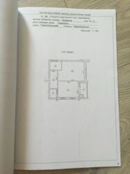 ��������� �������� ��������, ��������, ������������, ������ ���� 19