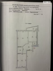 ��������� �������� ��������, ��������, ������������, ������ ���� 1