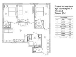 ��������� �������� ����������� ���., ��������, ������������, ������ ���� 1