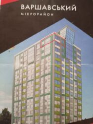 Продається квартира Підволочиське шосе, Тернопіль, Тернопільська, Східний масив фото 7 Продається квартира Підволочиське шосе, Тернопіль, Тернопільська, Східний масив фото 7