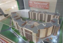 Продається квартира Київська вул., 9д, Тернопіль, Тернопільська, БАМ фото 7 Продається квартира Київська вул., 9д, Тернопіль, Тернопільська, БАМ фото 7