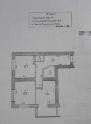 ��������� �������� ���������, 1�, ��������, ������������, ��� ���� 8