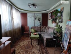 ��������� �������� ���������, ��������, ������������, ��� ���� 2