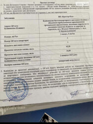 Продається квартира Опільського Ю. вул., Тернопіль, Тернопільська, Центр фото 10 Продається квартира Опільського Ю. вул., Тернопіль, Тернопільська, Центр фото 10