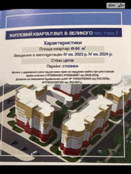 ��������� �������� ���������� �������� ���., ��������, ������������, ������ ���� 3