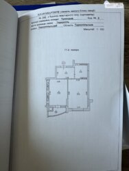 Продається квартира Тернопіль, Тернопільська фото 1 Продається квартира Тернопіль, Тернопільська фото 1