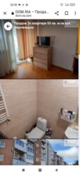 Продається квартира Чернівецька вул., Тернопіль, Тернопільська, Оболоня фото 1 Продається квартира Чернівецька вул., Тернопіль, Тернопільська, Оболоня фото 1