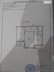 ��������� �������� �����������, 9�, ��������, ������������, ������ ���� 5