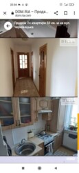 Продається квартира Чернівецька вул., Тернопіль, Тернопільська, Оболоня фото 5 Продається квартира Чернівецька вул., Тернопіль, Тернопільська, Оболоня фото 5