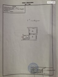 ��������� �������� ������ ���., 4, ��������, ������������, ����� ��� ���� 12