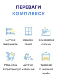Продається квартира Тарнавського, Тернопіль, Тернопільська, БАМ фото 9 Продається квартира Тарнавського, Тернопіль, Тернопільська, БАМ фото 9