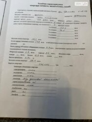 Продається квартира Ділова вул., 3, Тернопіль, Тернопільська, Новий Світ фото 14 Продається квартира Ділова вул., 3, Тернопіль, Тернопільська, Новий Світ фото 14