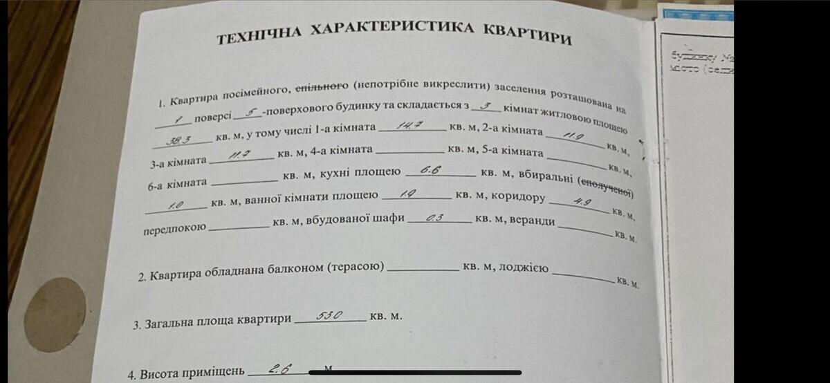 Продається квартира Дніпропетровська, Кам'янське, Кам'янське фото 1 Продається квартира Дніпропетровська, Кам'янське, Кам'янське фото 1