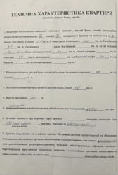   , ', ', 11 , 40  , 3  11