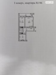 2-х комнатная квартира на ул. Василя Тютюнника фото 4 2-х комнатная квартира на ул. Василя Тютюнника фото 4
