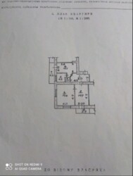 Продається квартира Дніпропетровська, Кам'янське, Кам'янське, Соцгород фото 1 Продається квартира Дніпропетровська, Кам'янське, Кам'янське, Соцгород фото 1