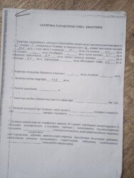 Продам 2-к квартиру по ул. Лысенко (Беседова), возле ДК Горького фото 2 Продам 2-к квартиру по ул. Лысенко (Беседова), возле ДК Горького фото 2
